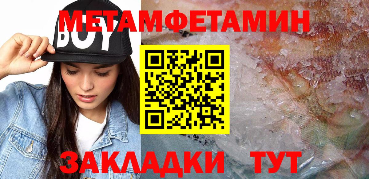 Amphetamine 97% Буйнакск