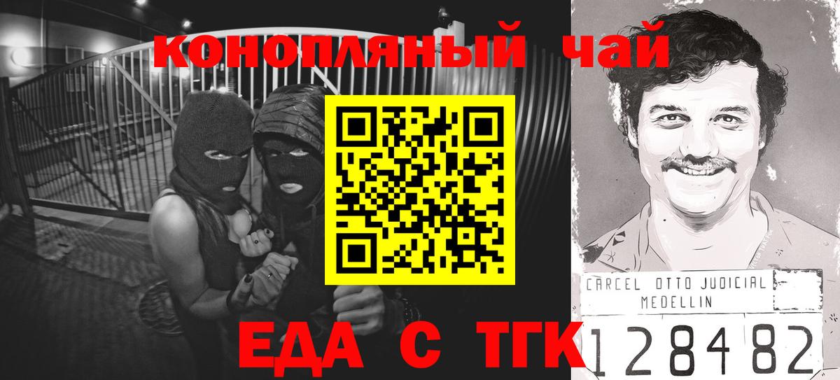 Canna-Cookies марихуана  Вход с VPN  Буйнакск 