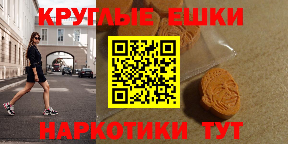 Экстази Дубай Буйнакск