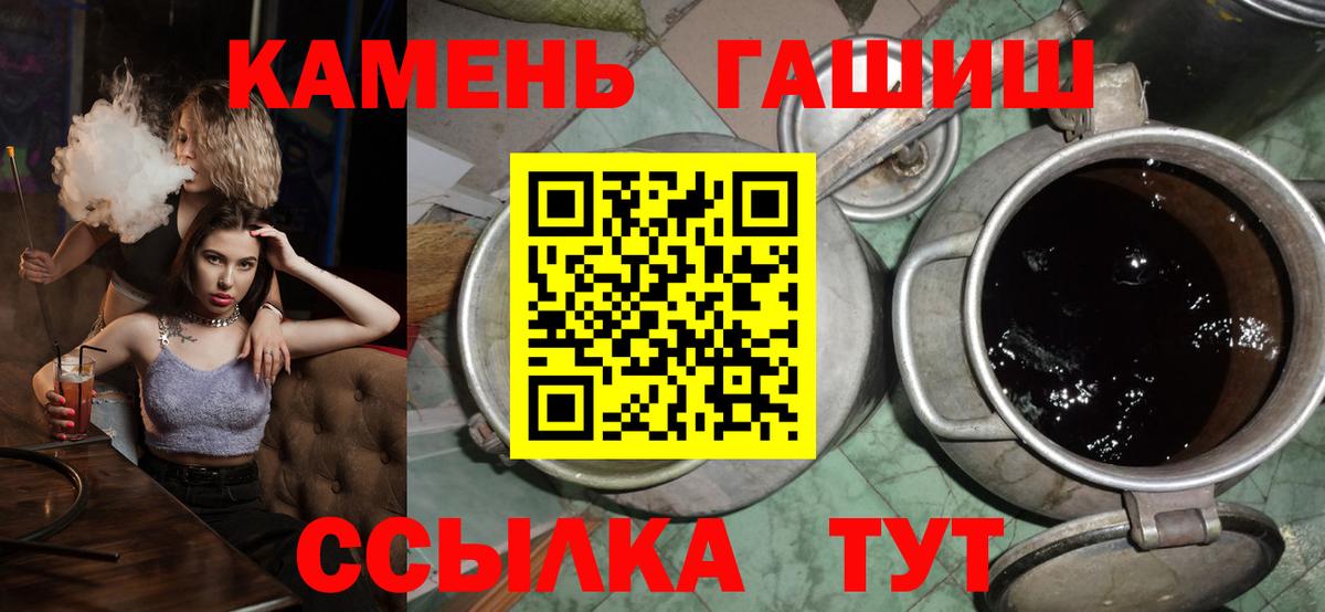 ГАШ индика сатива Буйнакск