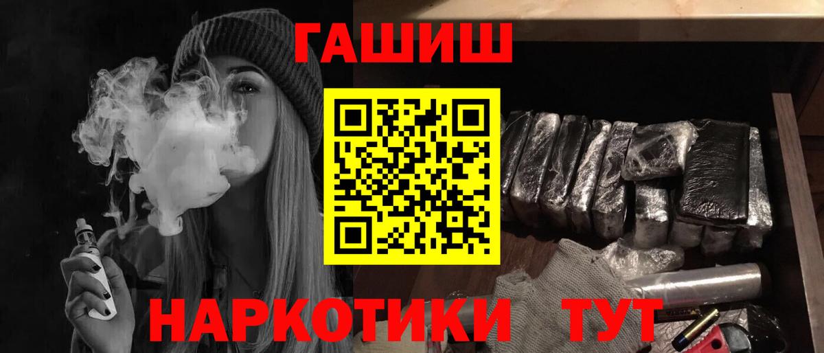 Гашиш индика сатива  Вход с VPN  ГАШ  Буйнакск 