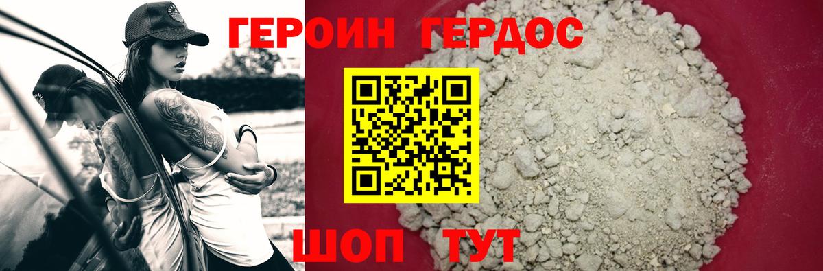 ГЕРОИН VHQ  Героин  Буйнакск  Вход с VPN 