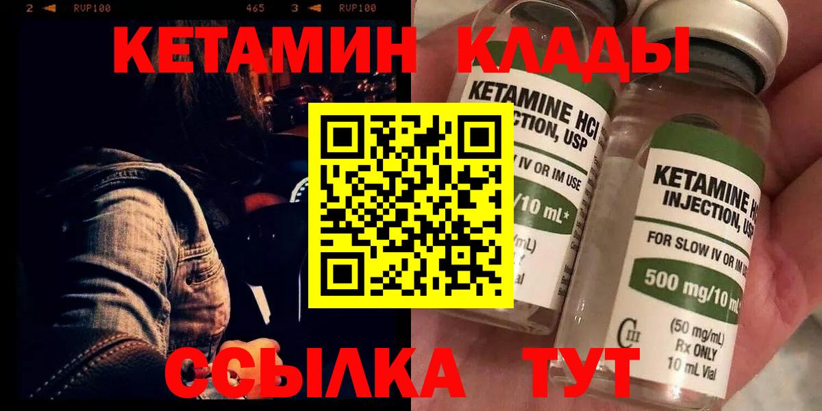 Буйнакск  Кетамин ketamine  omg зеркало  darknet состав  Вход с VPN 