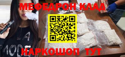 прущая мука Владимир