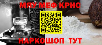 первитин Брянск