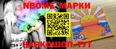прущие грибы Братск