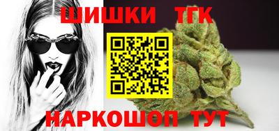 прущие грибы Братск