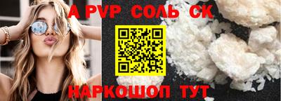 мефедрон мука Владивосток