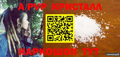 мефедрон мука Владивосток