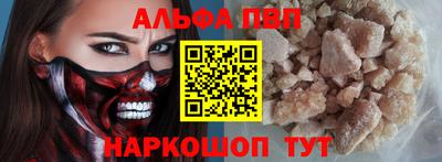 мефедрон мука Владивосток