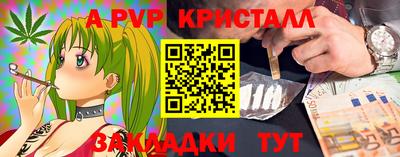 первитин Брянск