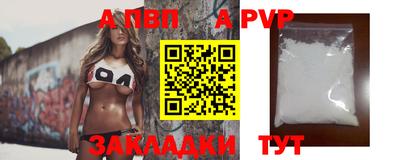 прущая мука Владимир