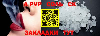 первитин Брянск