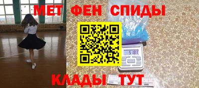 мефедрон мука Владивосток