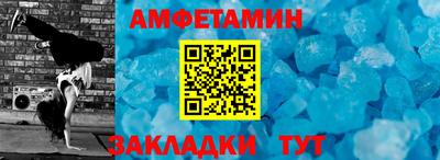 прущие грибы Братск