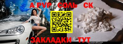 прущие грибы Братск