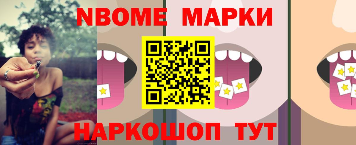 Буйнакск  Лсд 25 экстази кислота  Вход с VPN  LSD-25 экстази ecstasy 