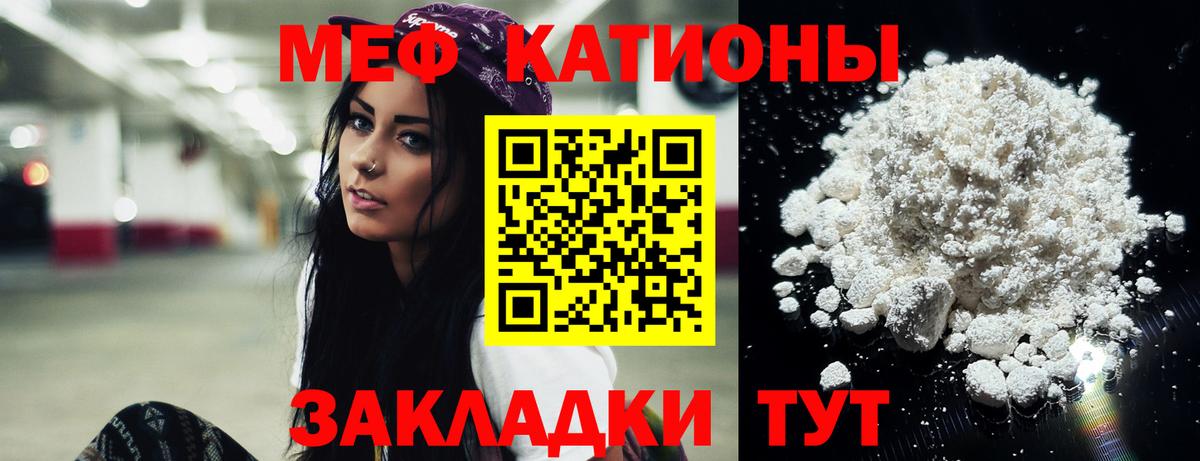 Буйнакск  Мефедрон  Вход с VPN  Мефедрон 4 MMC 