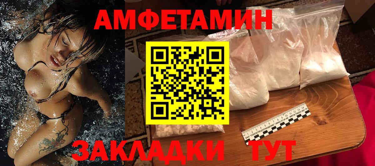 Метамфетамин  МЕТАМФЕТАМИН Methamphetamine  Вход с VPN  МЕТАМФЕТАМИН Methamphetamine  Буйнакск 