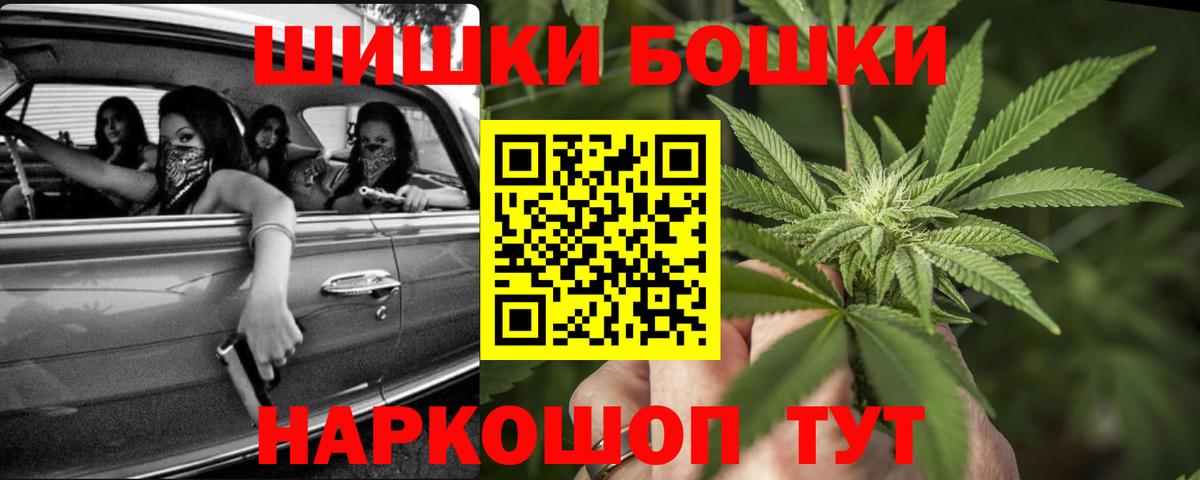 Шишки марихуана семена  МАРИХУАНА LSD WEED  Буйнакск  Вход с VPN 